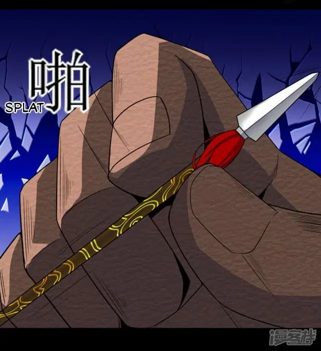 The King of Doom ตอนที่ 77 หน้า 27
