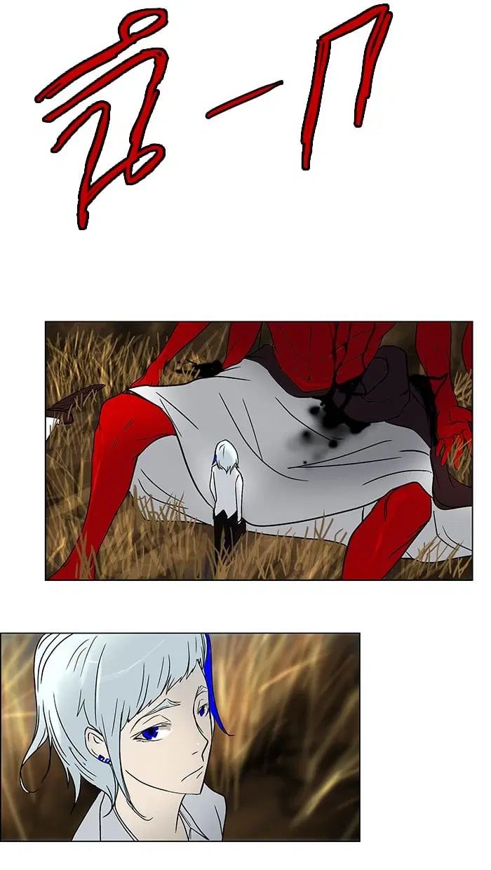 Tower of God ตอนที่ 6 หน้า 45