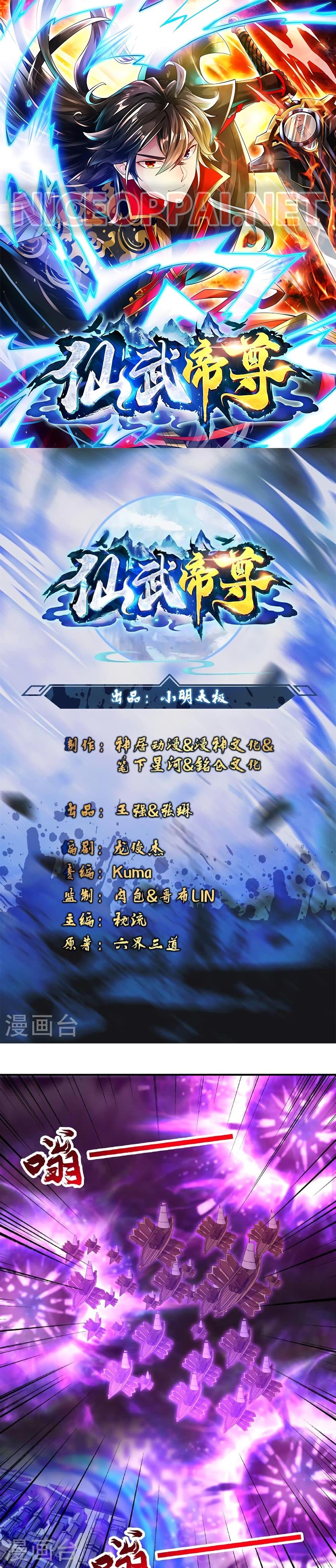 Banished Disciple’s Counterattack ราชาอมตะผู้ถูกขับไล่ ตอนที่ 477 หน้า 1