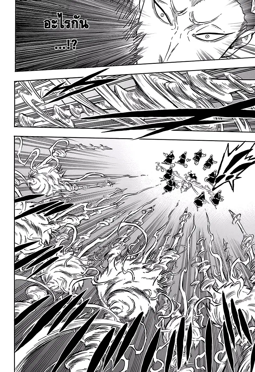 Black Clover ตอนที่ 76 หน้า 7