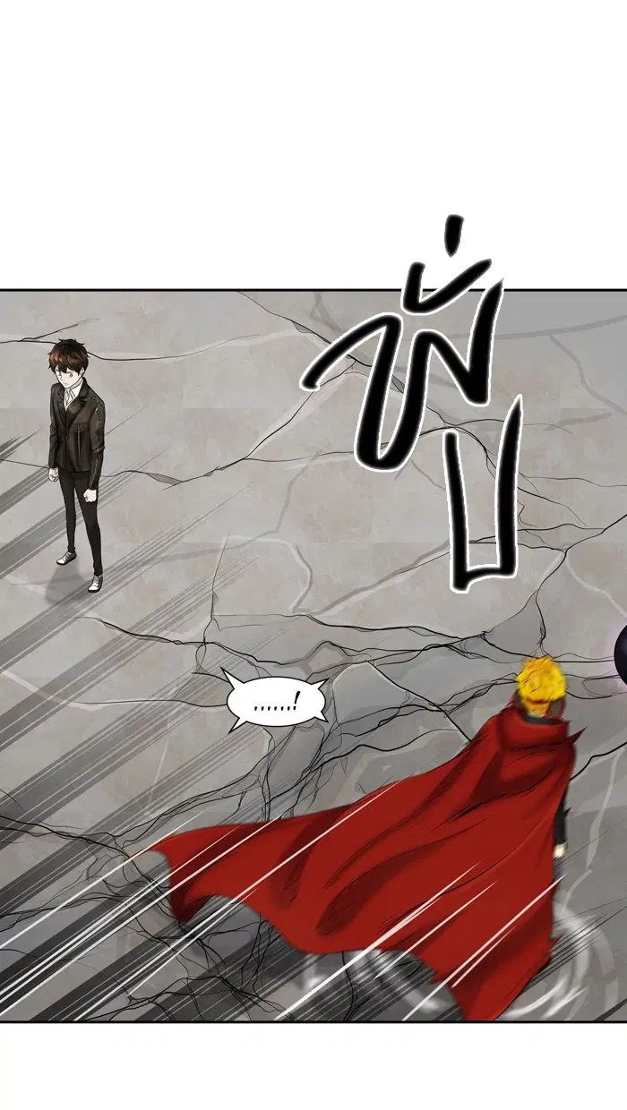 Tower of God ตอนที่ 381 หน้า 77