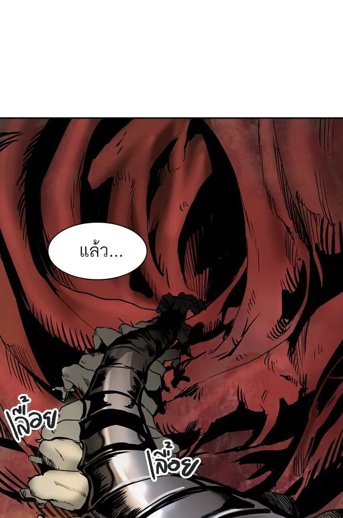 Tower of God ตอนที่ 315 หน้า 35