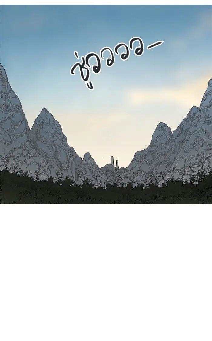 Tower of God ตอนที่ 351 หน้า 142