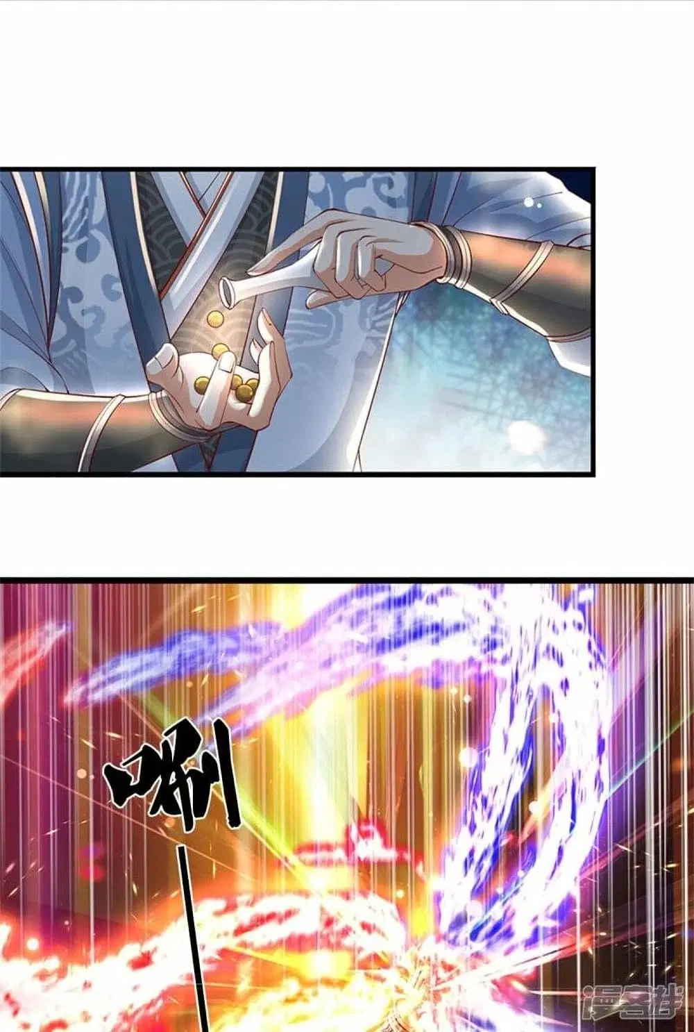 Sky Sword God ตอนที่ 477 หน้า 21