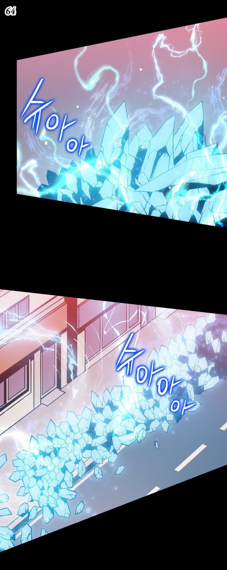 Solo Leveling โซโล่เลเวลลิ่ง ตอนที่ 131 หน้า 64