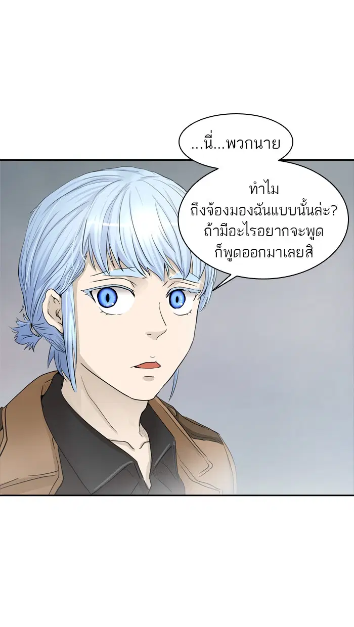 Tower of God ตอนที่ 364 หน้า 18