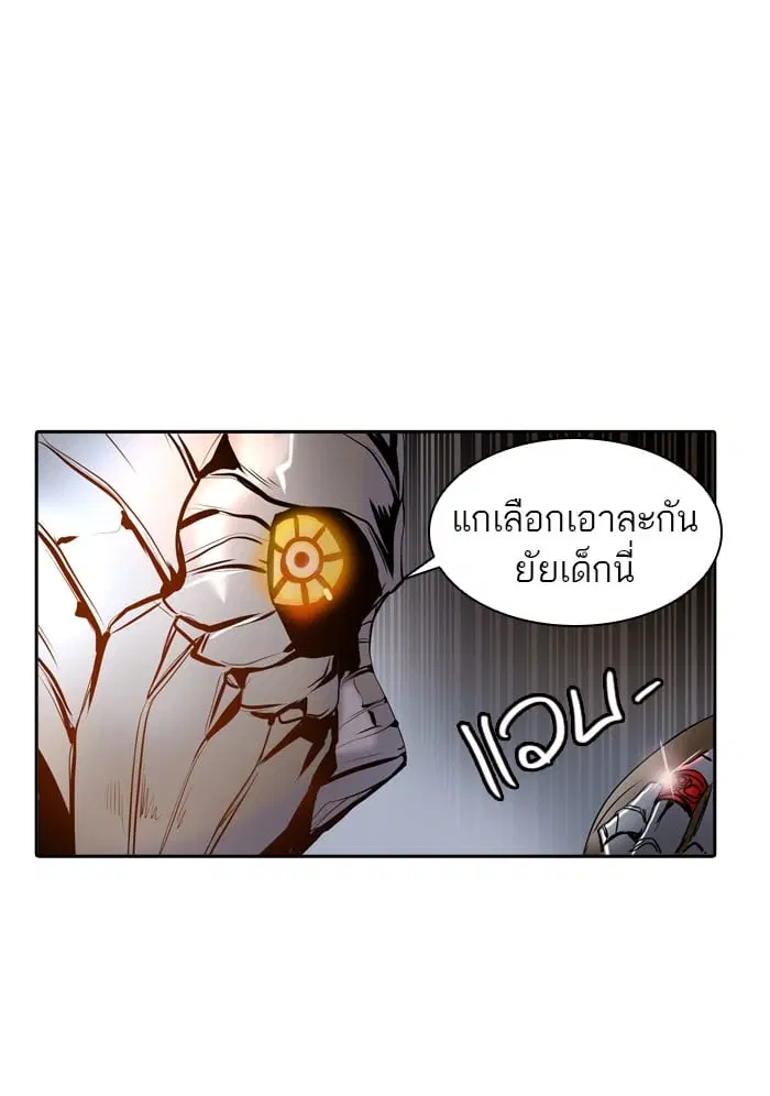 Tower of God ตอนที่ 342 หน้า 131