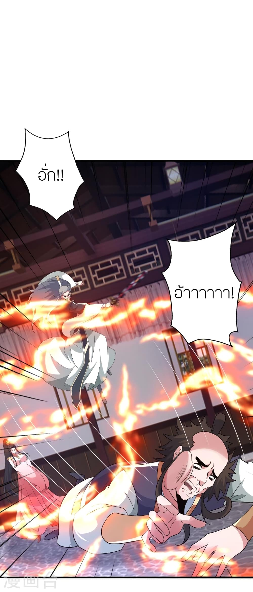 Banished Disciple’s Counterattack ราชาอมตะผู้ถูกขับไล่ ตอนที่ 415 หน้า 35