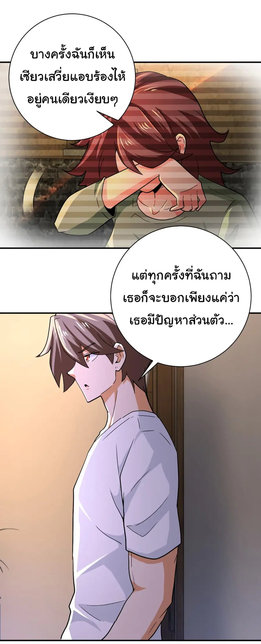 Apocalyptic Super System ตอนที่ 404 หน้า 21