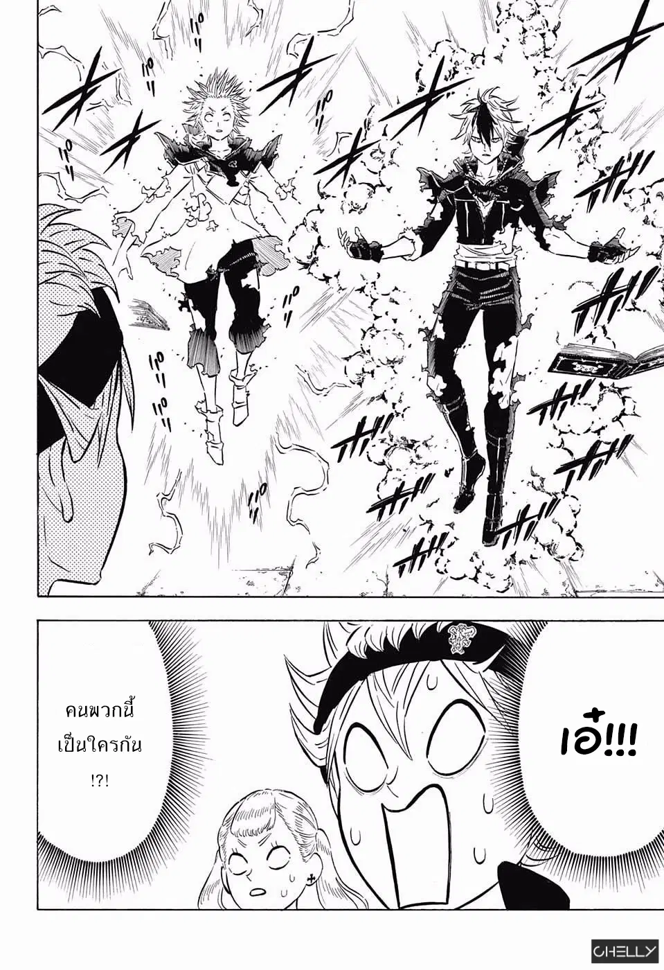 Black Clover ตอนที่ 102 หน้า 4