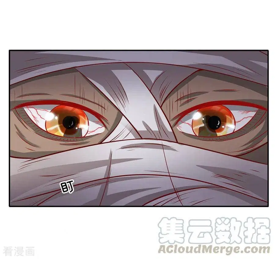 I’m the Great Immortal ตอนที่ 64 หน้า 23
