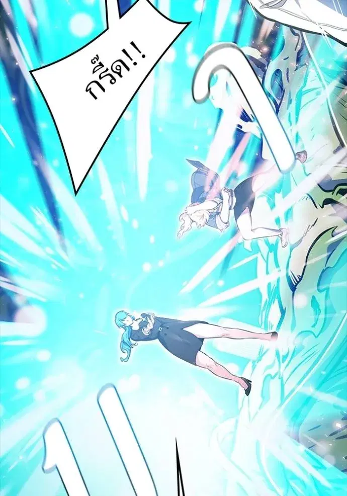 Tower of God ตอนที่ 646 หน้า 52