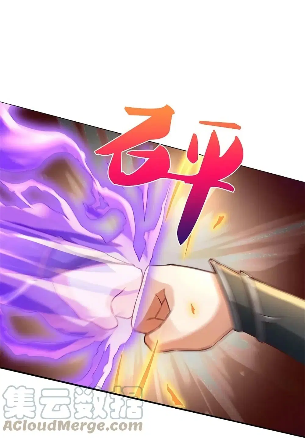 Sky Sword God ตอนที่ 571 หน้า 10