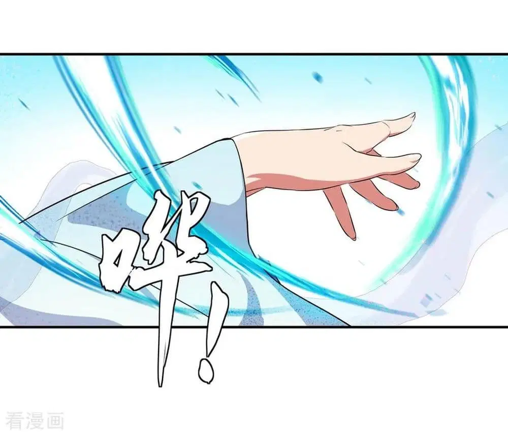 Peerless Battle Spirit ตอนที่ 36 หน้า 20