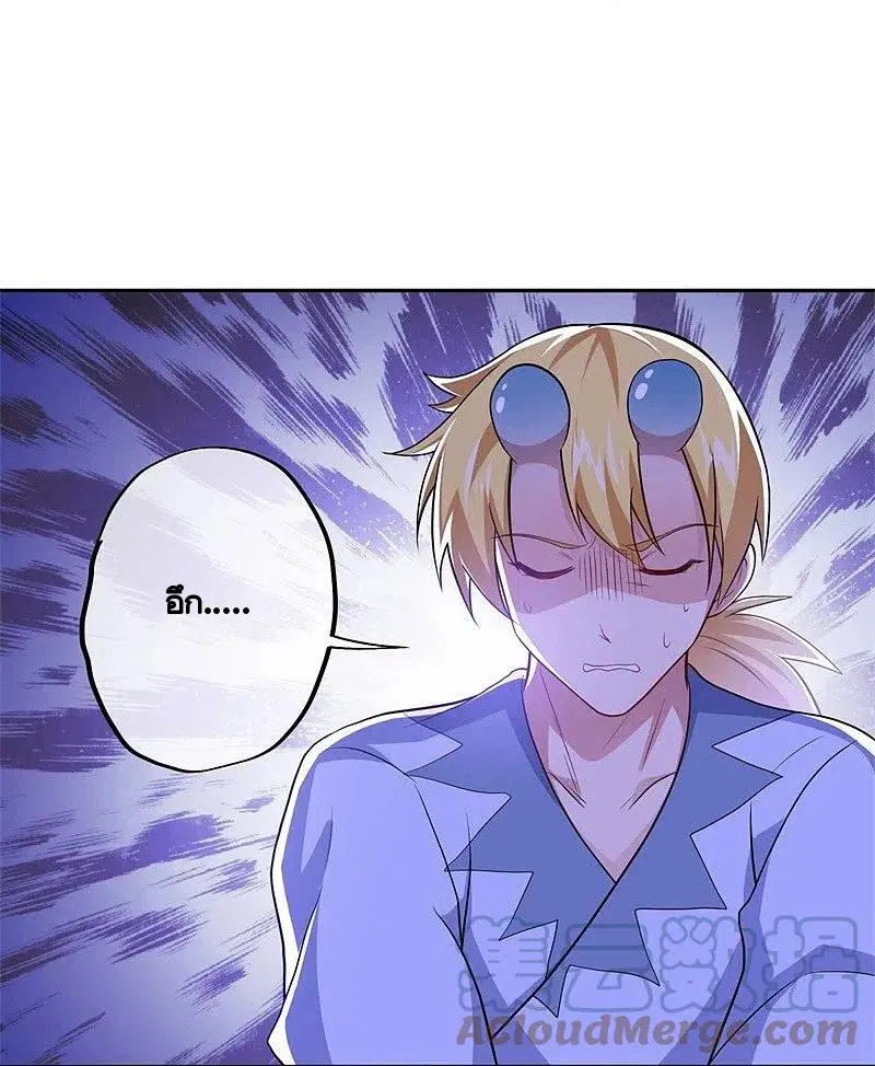Peerless Battle Spirit ตอนที่ 380 หน้า 21