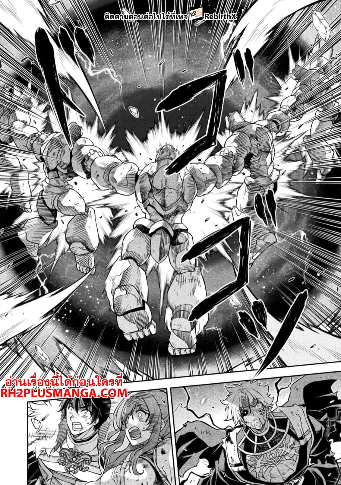 Drawing: Saikyou Mangaka wa Oekaki Skill de Isekai Musou Suru! นักวาดมังงะผู้ไร้เทียมทาน ณ แดนต่างโลก ตอนที่ 95 หน้า 15