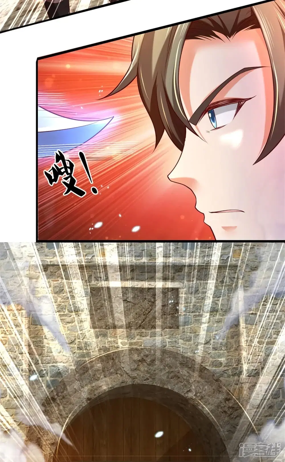 Sky Sword God ตอนที่ 410 หน้า 14