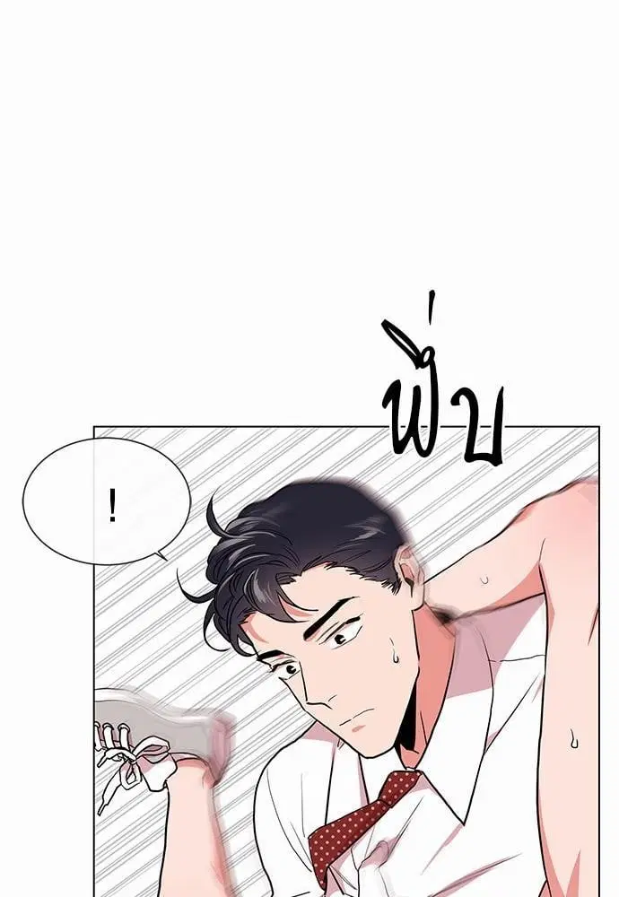 Red Candy – ปฏิบัติการชิงหัวใจ ตอนที่ 48 หน้า 45