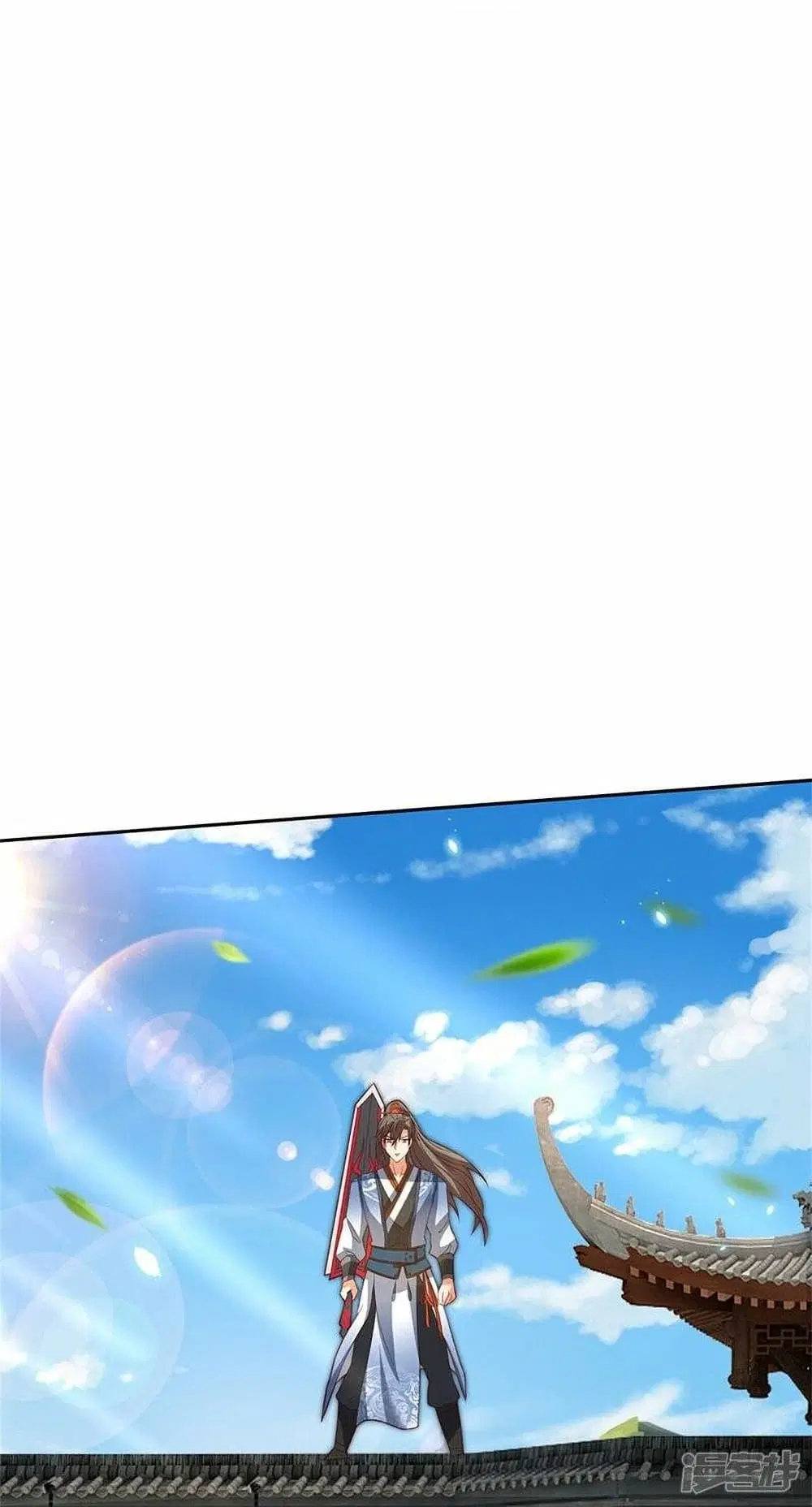 Sky Sword God ตอนที่ 484 หน้า 9