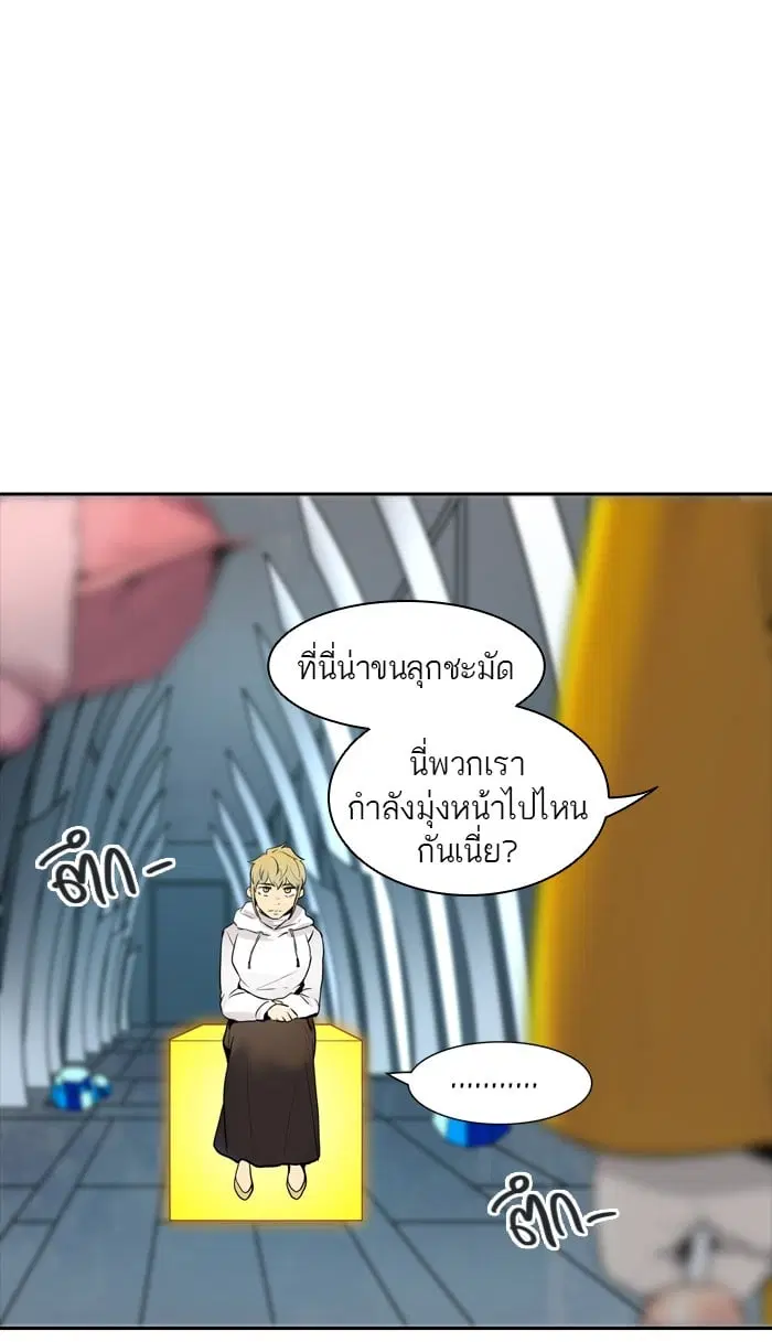 Tower of God ตอนที่ 342 หน้า 66