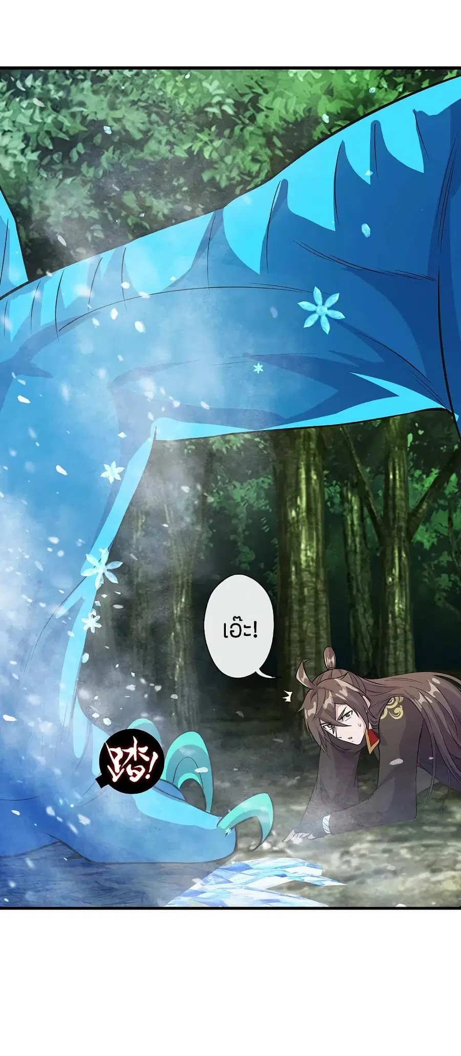 Banished Disciple’s Counterattack ราชาอมตะผู้ถูกขับไล่ ตอนที่ 189 หน้า 11