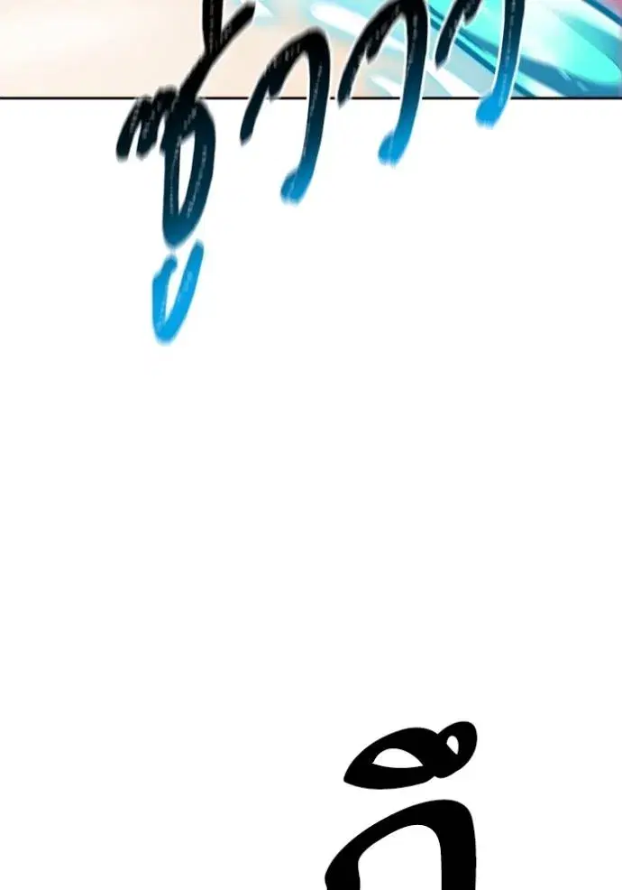 Tower of God ตอนที่ 636 หน้า 89
