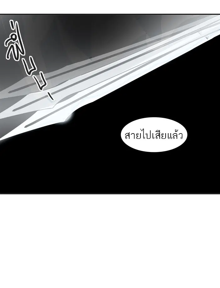 Tower of God ตอนที่ 397 หน้า 82