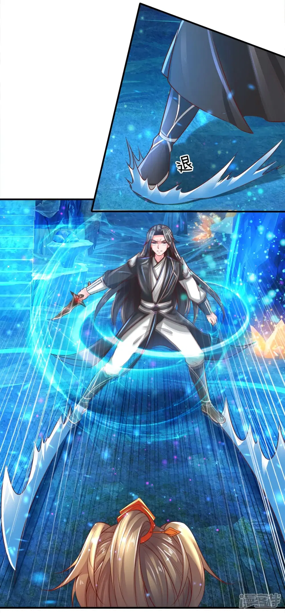 Sky Sword God ตอนที่ 255 หน้า 6
