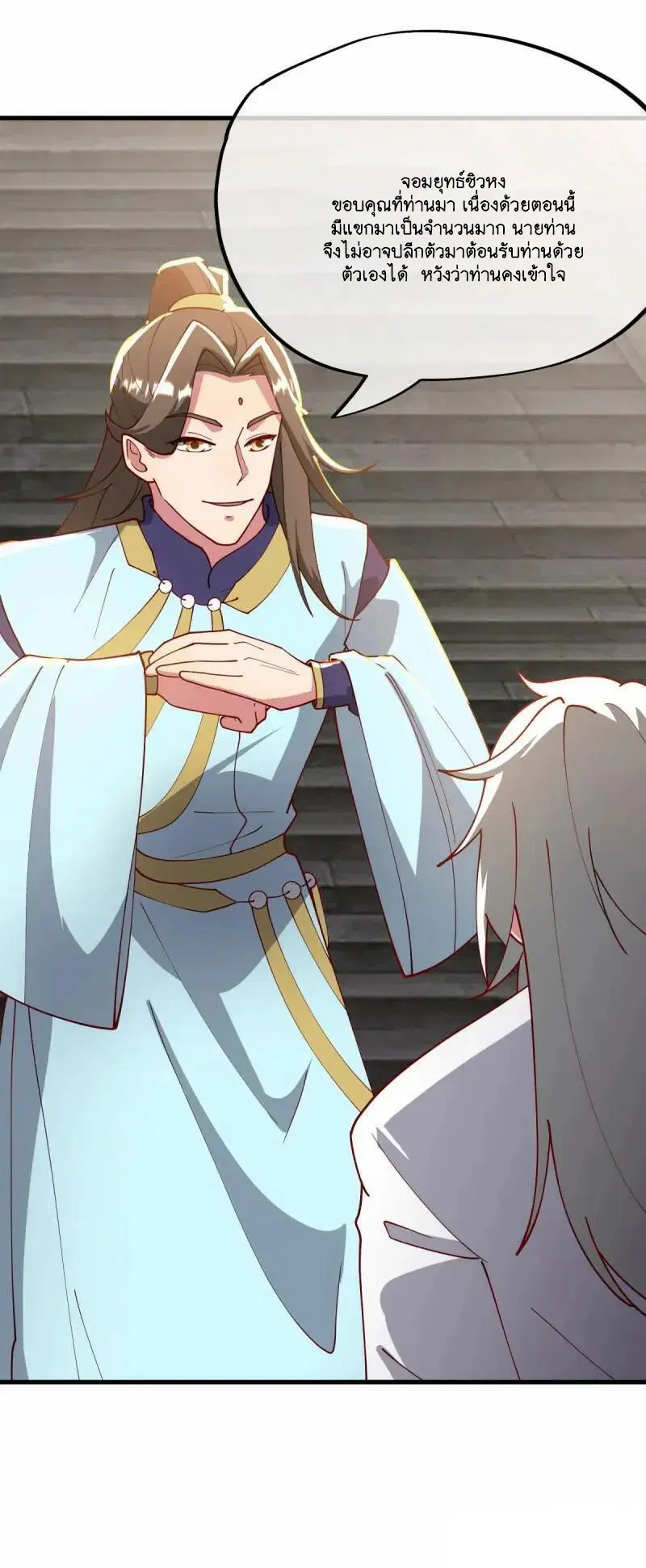Peerless Battle Spirit ตอนที่ 616 หน้า 38