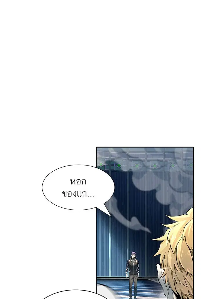 Tower of God ตอนที่ 521 หน้า 123
