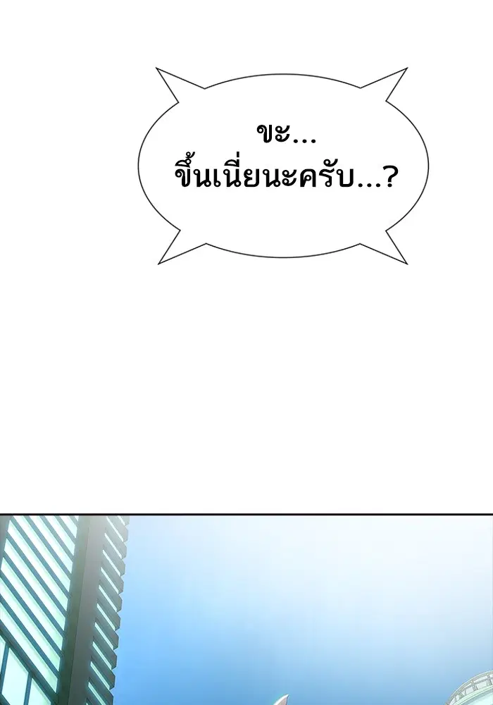 Tower of God ตอนที่ 553 หน้า 65