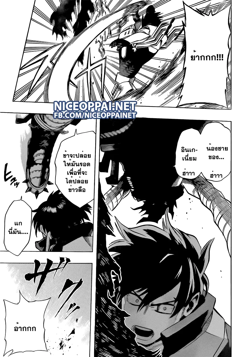 Boku no Hero Academia (My Hero Academia) ตอนที่ 51 หน้า 10