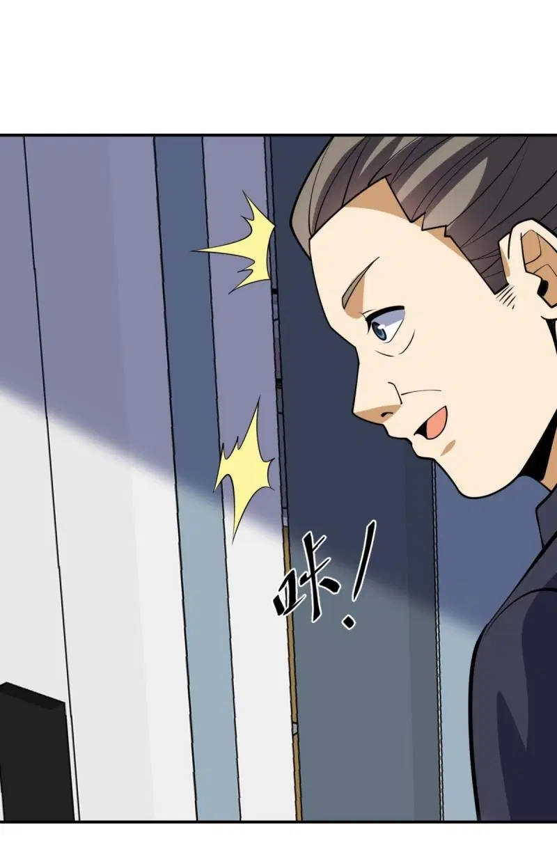 The First Order ตอนที่ 438 หน้า 50
