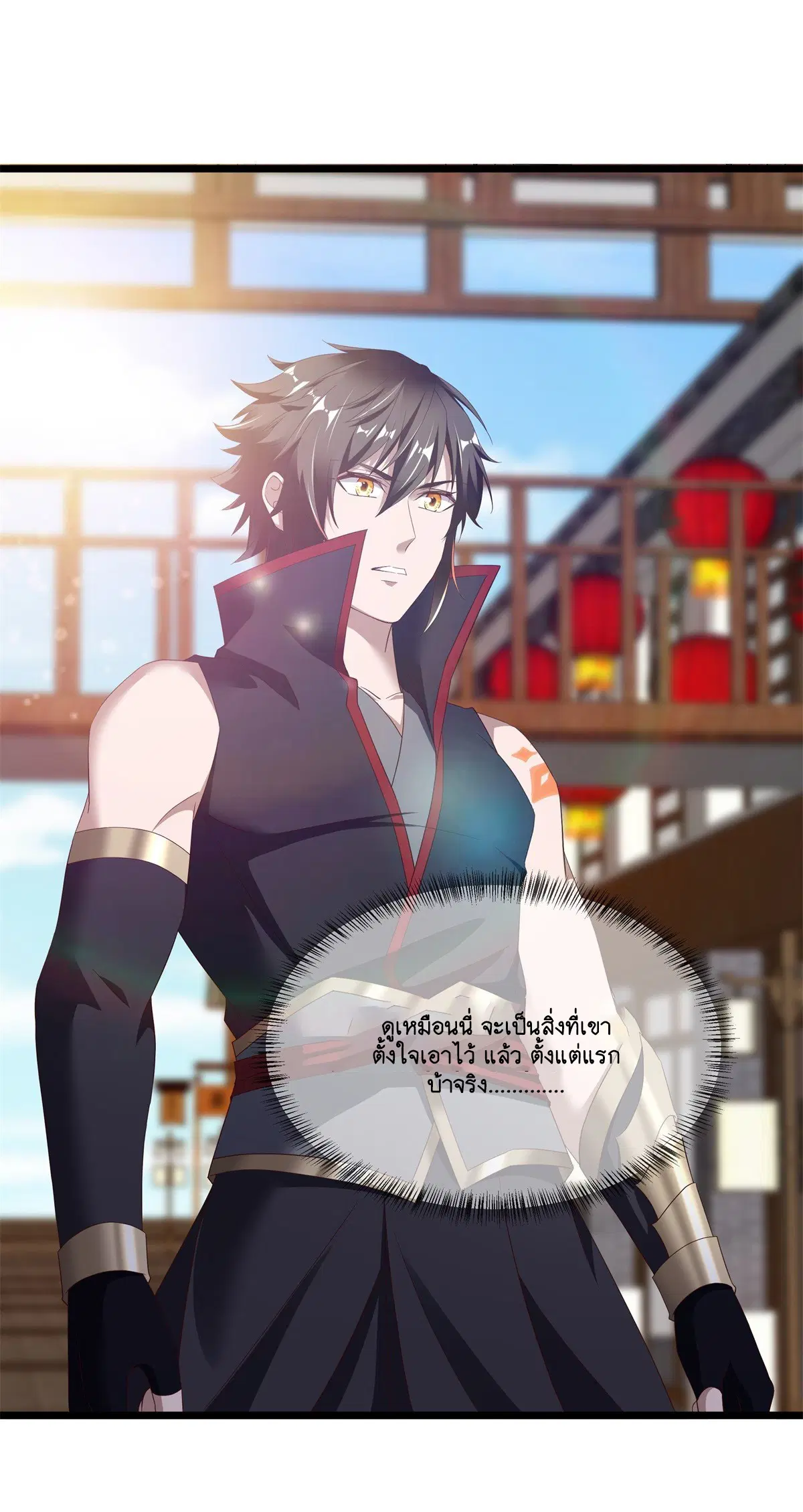 Peerless Battle Spirit ตอนที่ 703 หน้า 14