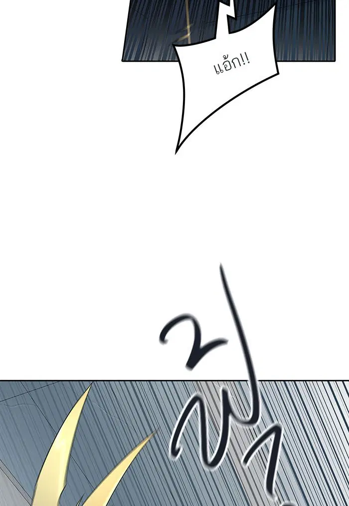 Tower of God ตอนที่ 511 หน้า 108