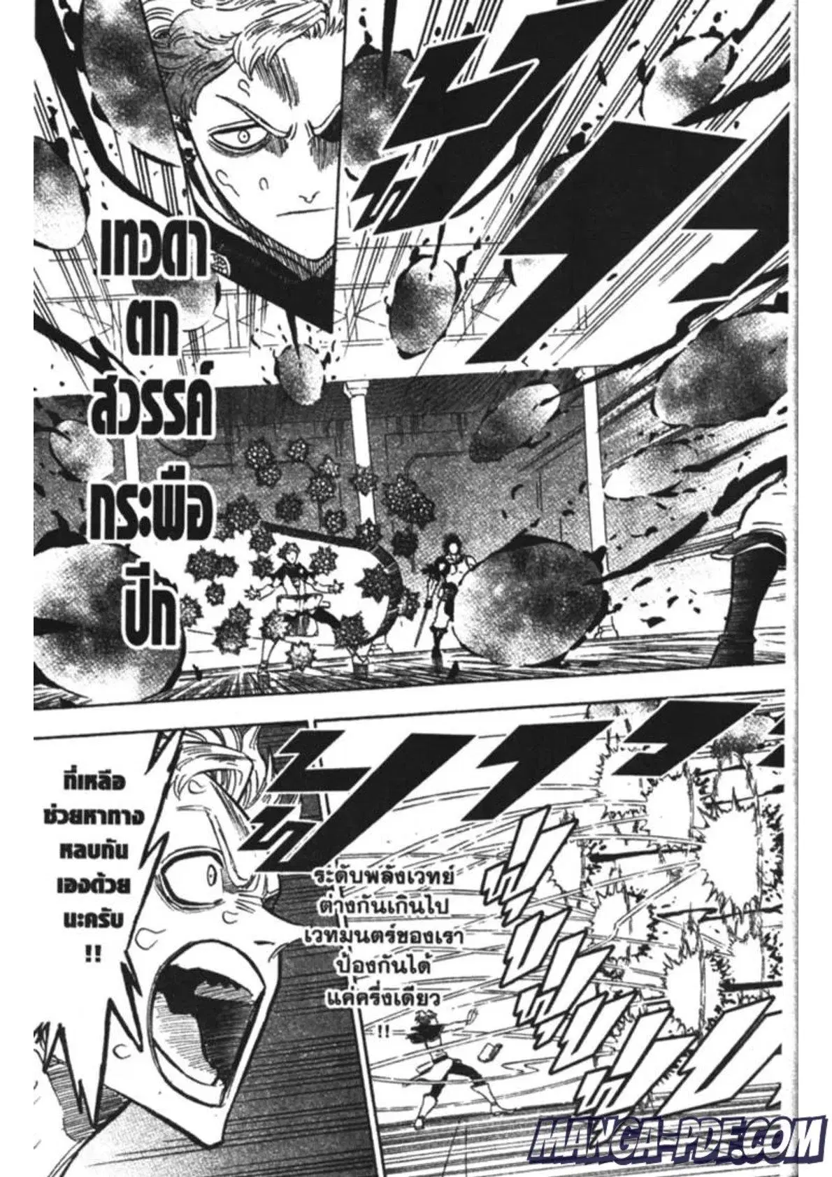 Black Clover ตอนที่ 180 หน้า 10