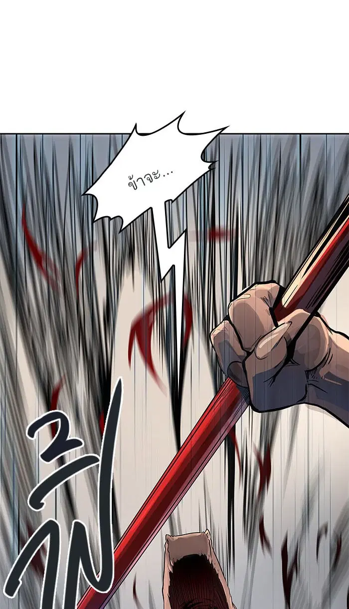 Tower of God ตอนที่ 512 หน้า 66