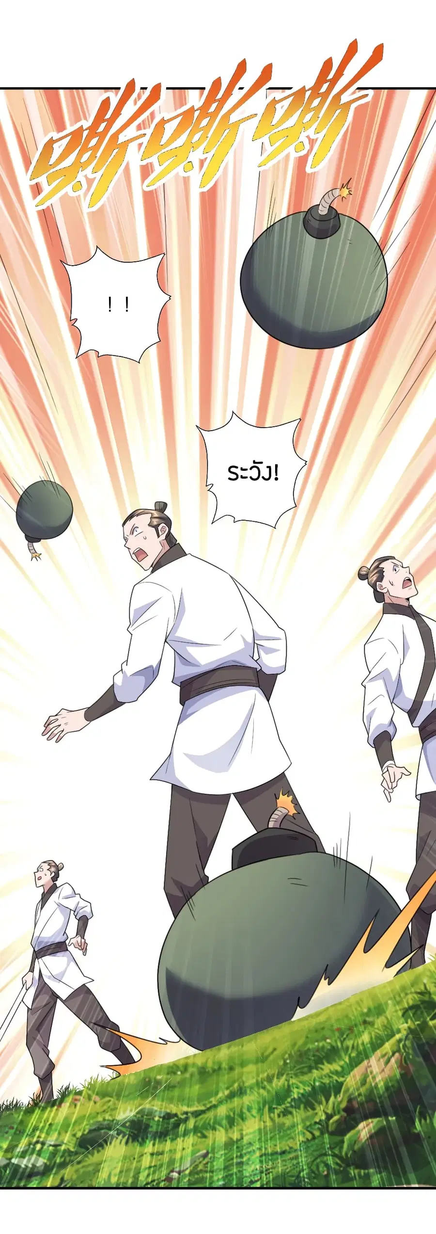 Banished Disciple’s Counterattack ราชาอมตะผู้ถูกขับไล่ ตอนที่ 134 หน้า 5
