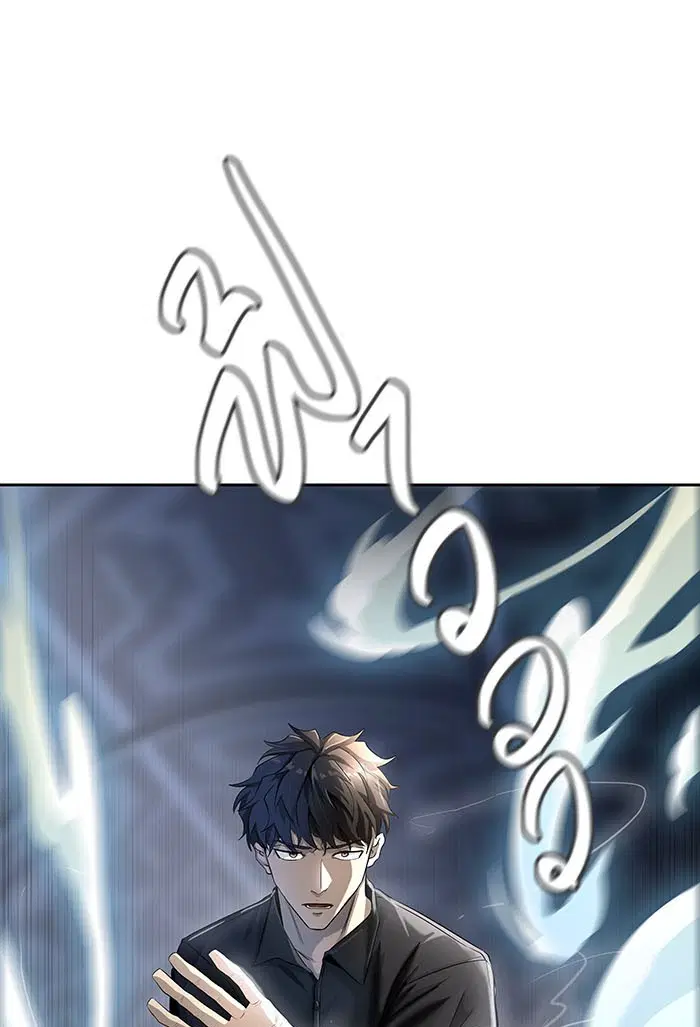 Tower of God ตอนที่ 530 หน้า 151