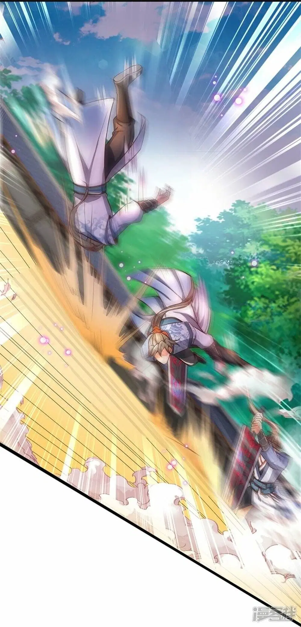 Sky Sword God ตอนที่ 462 หน้า 17
