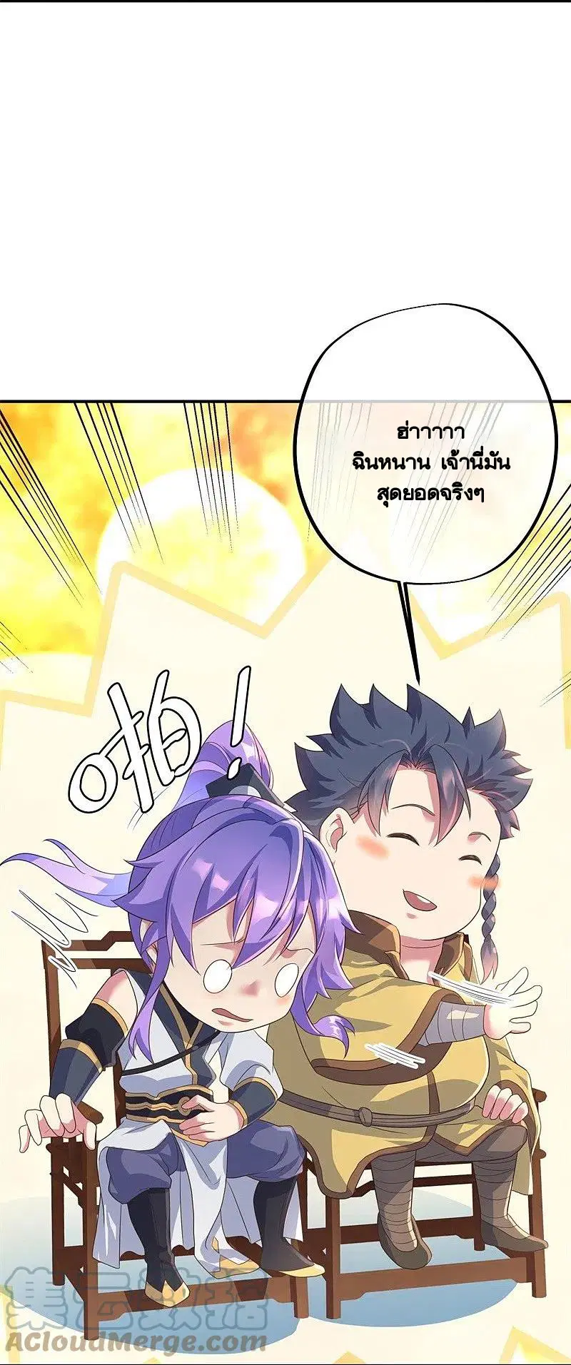 Peerless Battle Spirit ตอนที่ 407 หน้า 59