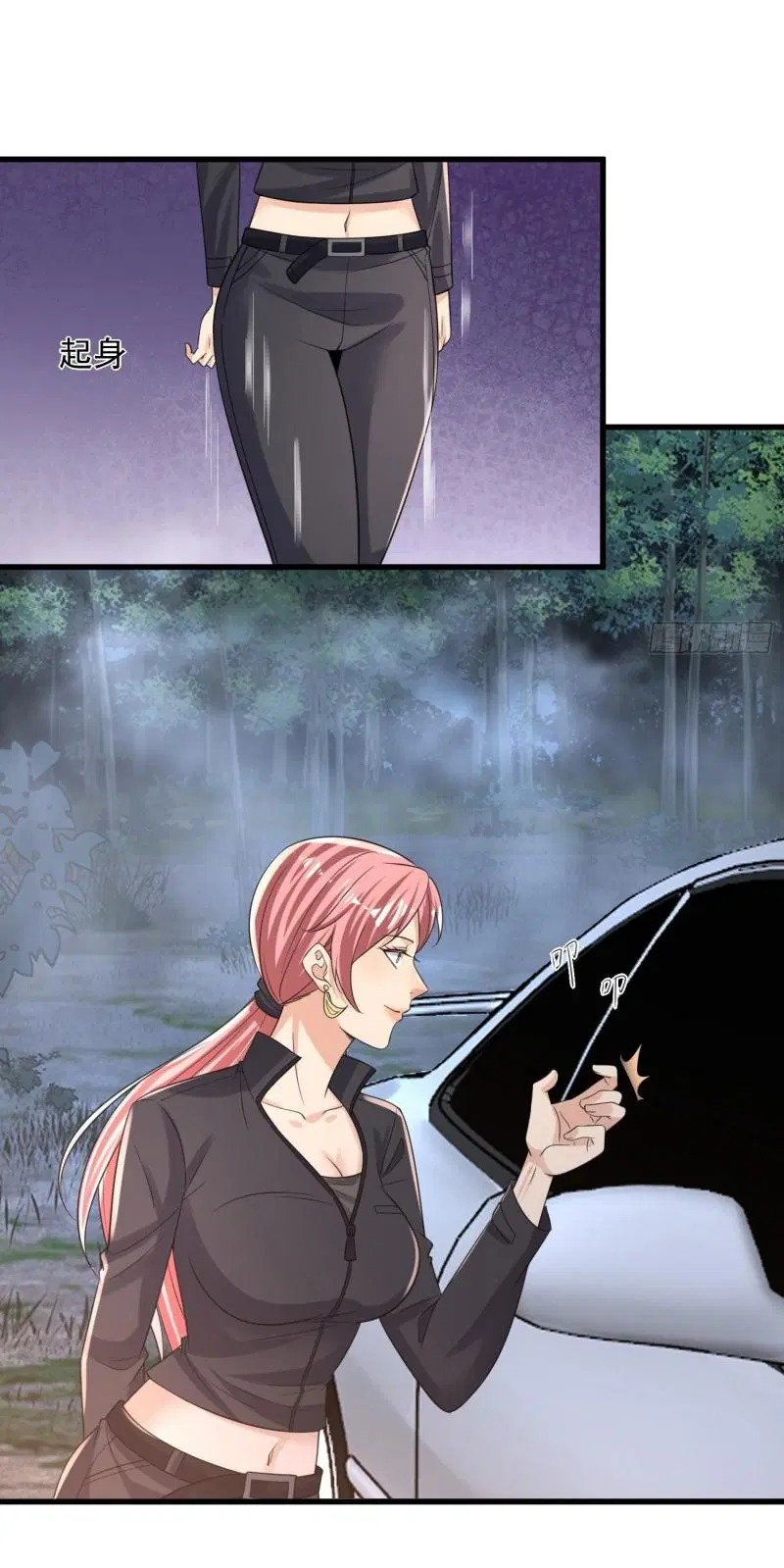 The First Order ตอนที่ 281 หน้า 12