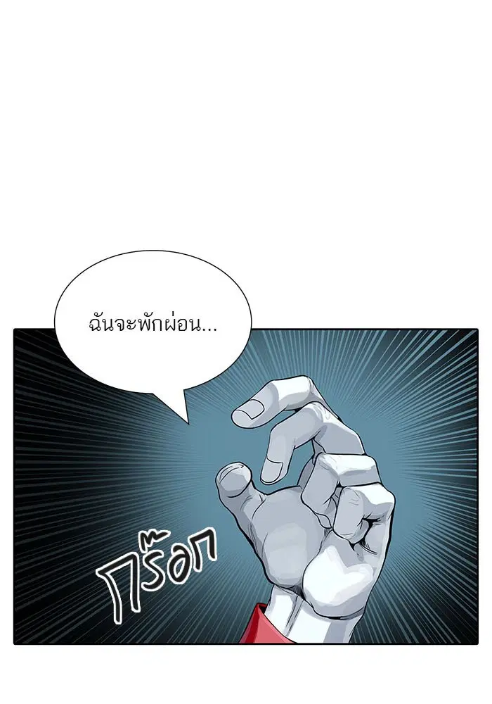Tower of God ตอนที่ 520 หน้า 25