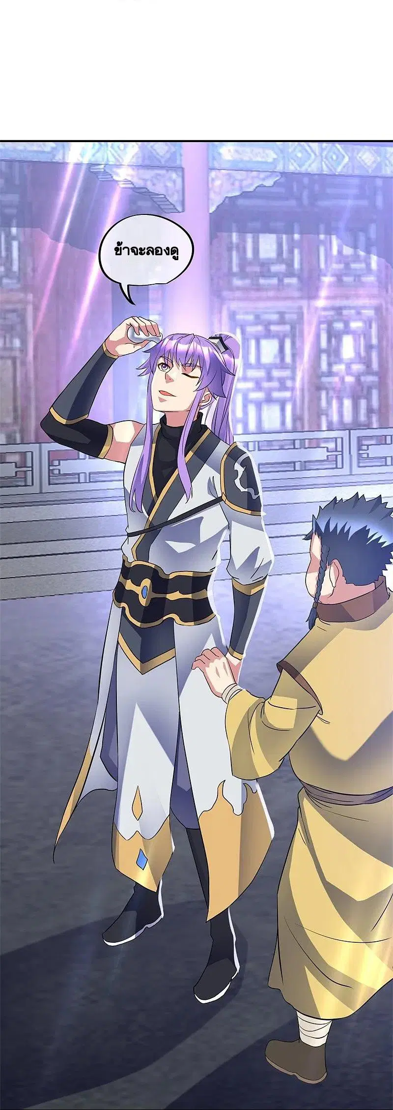 Peerless Battle Spirit ตอนที่ 406 หน้า 11