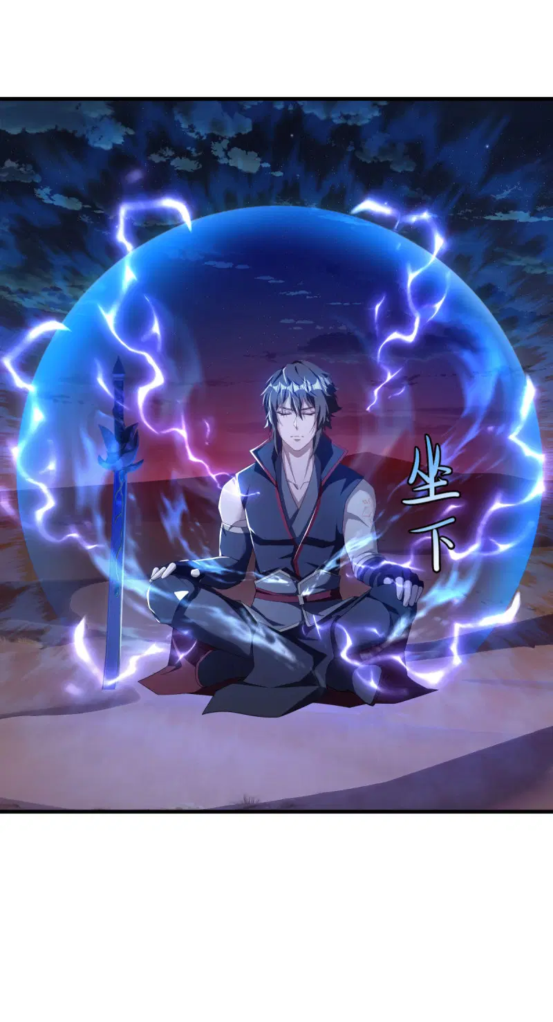 Peerless Battle Spirit ตอนที่ 625 หน้า 49