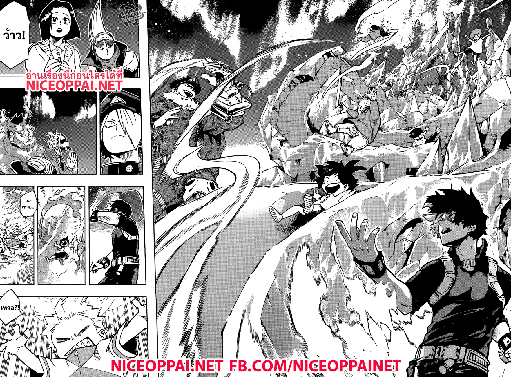 Boku no Hero Academia (My Hero Academia) ตอนที่ 166 หน้า 12