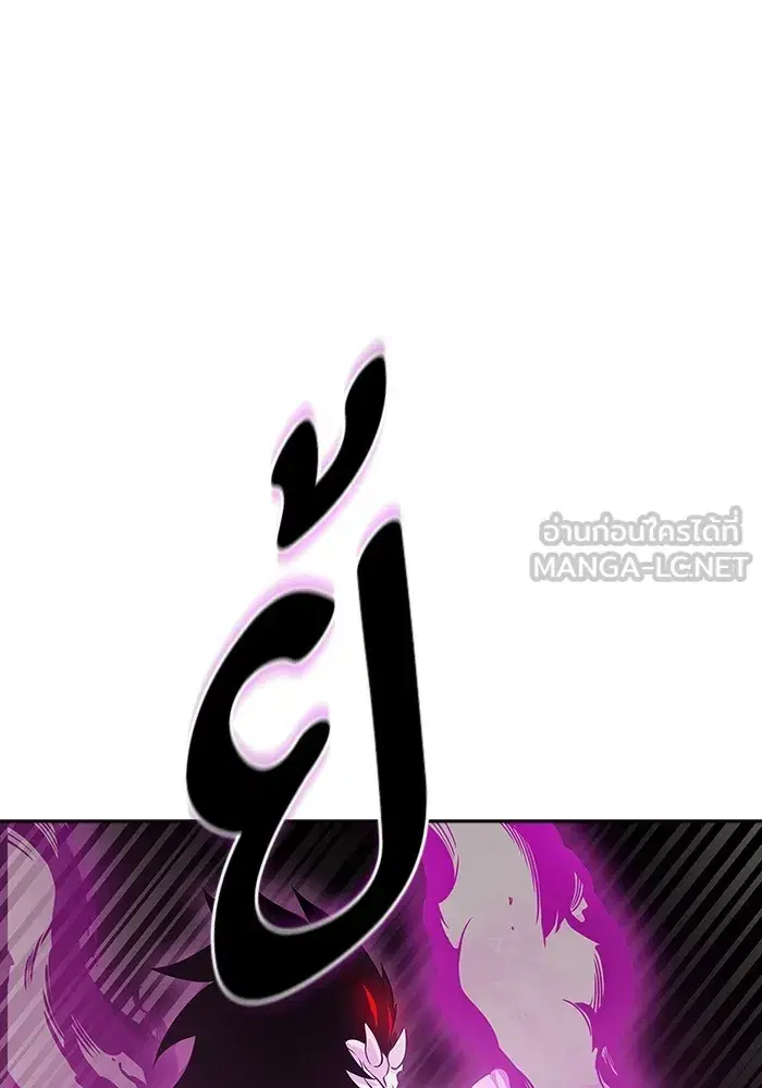 Tower of God ตอนที่ 623 หน้า 102