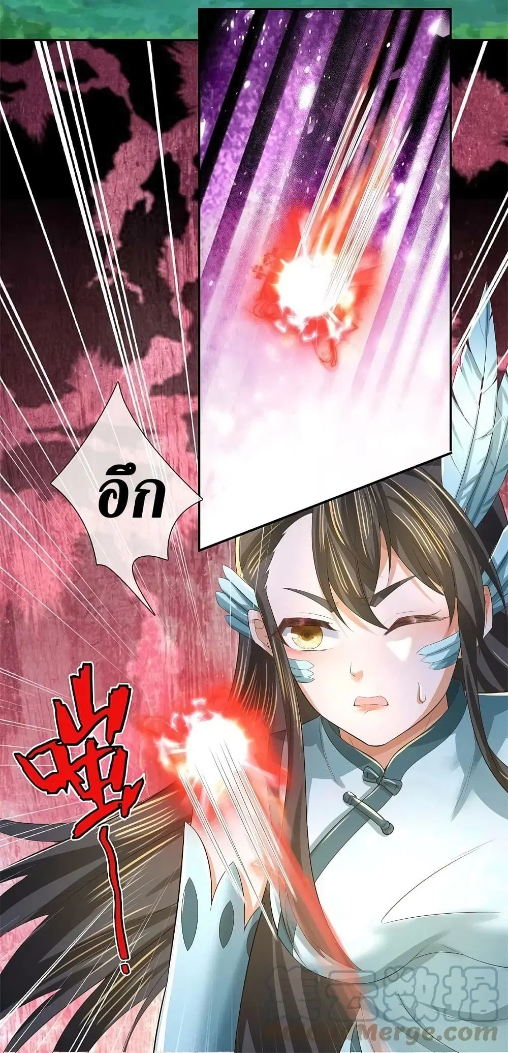 Sky Sword God ตอนที่ 604.2 หน้า 18