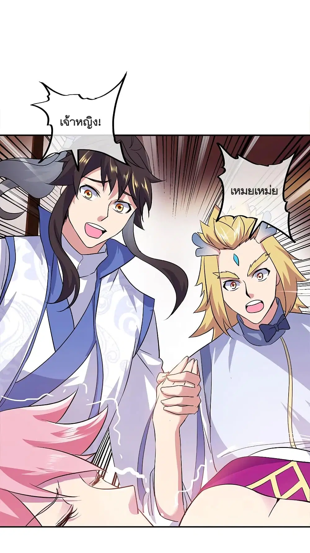 Peerless Battle Spirit ตอนที่ 308 หน้า 12