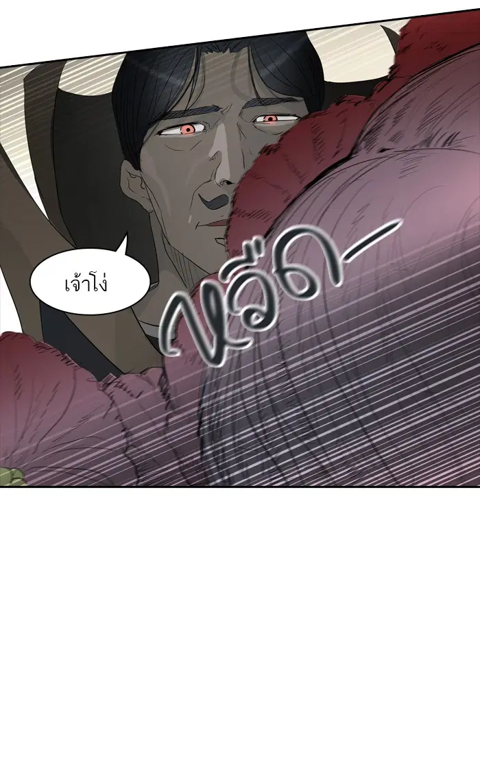 Tower of God ตอนที่ 354 หน้า 100